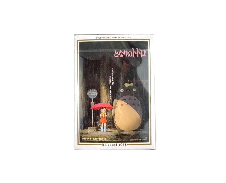 Ghibli Puzzle: My Neighbor Totoro (150 Pcs)