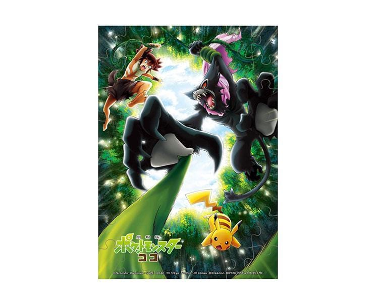 Pokemon Coco 56 Piece Jigsaw Puzzle: Vol. 3