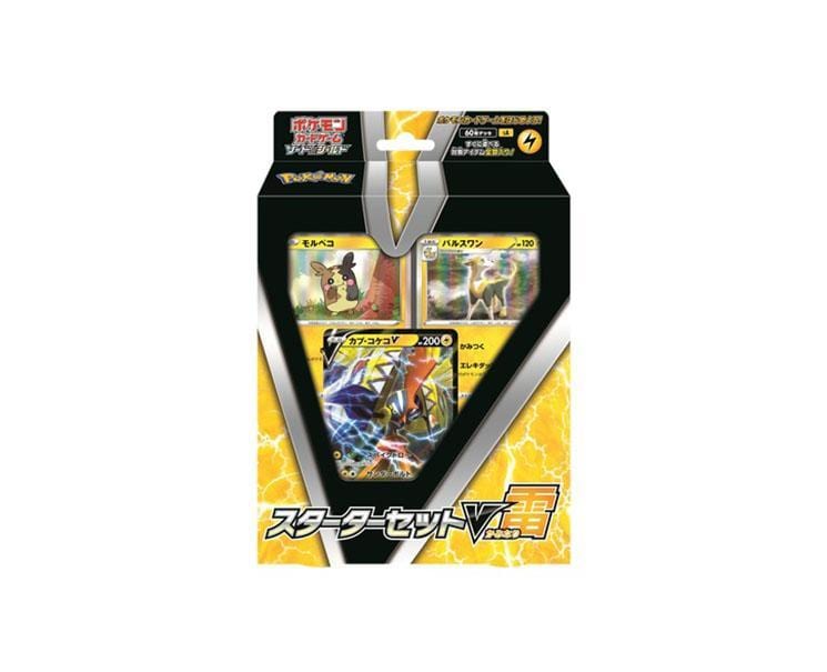 Pokemon Cards: S&S Starter Set V (Lighting)