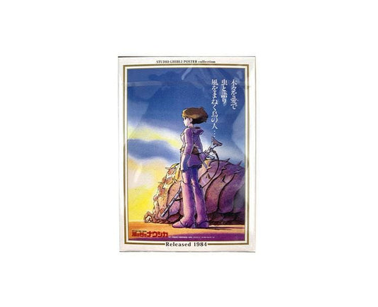 Ghibli Puzzle: Nausicca Of The Valley Of The Wind (150 Pcs)