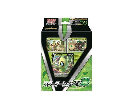Pokemon Cards: S&S Starter Set V (Grass)