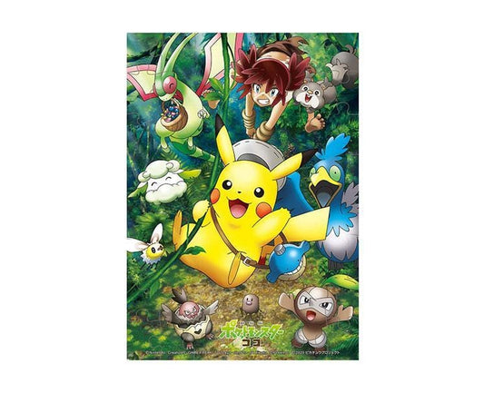 Pokemon Coco 56 Piece Jigsaw Puzzle: Vol. 4